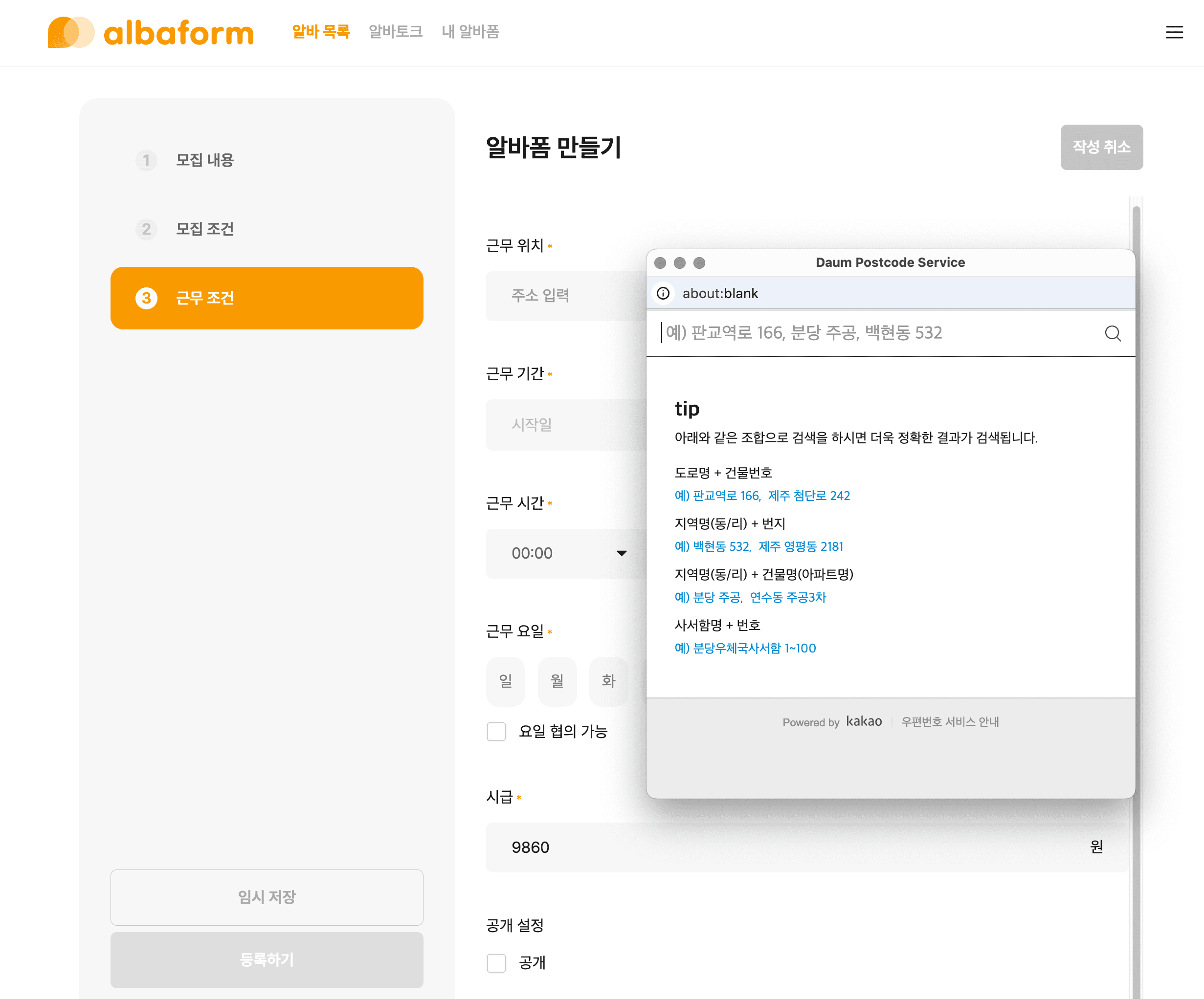 React Hooks Best Practices